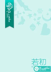 《旧爱晚成》小说封面