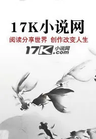 《大汉第三帝国崛起录》小说封面
