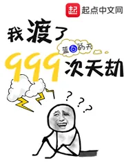 《三国：一统天下，从颍川开始》小说封面