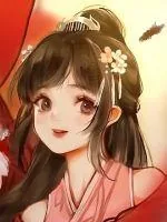 《嫡女重生，摄政王的心尖尖超绝色》小说封面