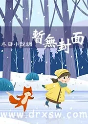 《海上求生:会开盲盒的我包无敌的》小说封面