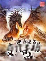 《变异杀机》小说封面